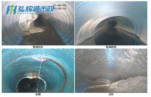 泗洪县CCTV管道检测